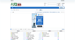 Desktop Screenshot of early123.com